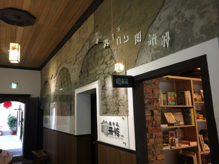 台中市北屯區歷史建築物「一德洋樓」