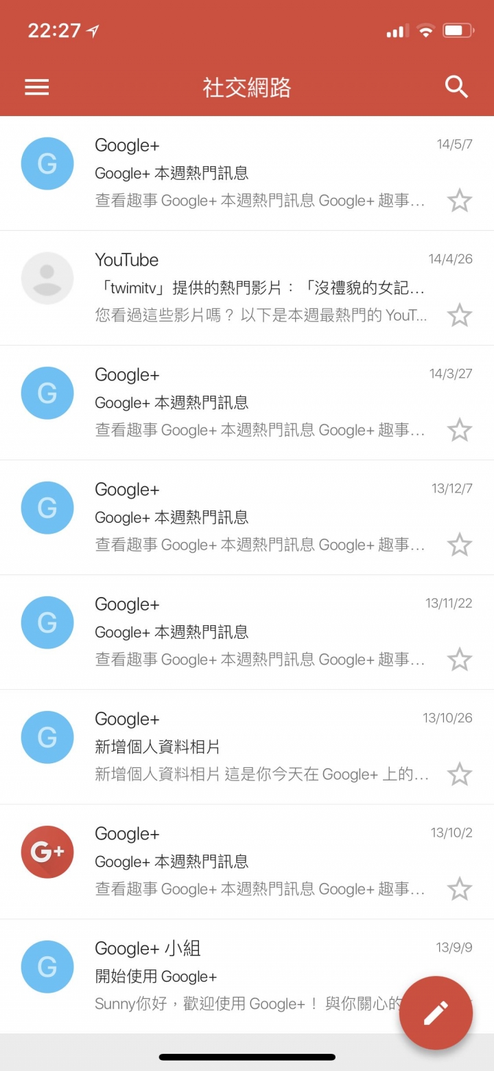 Gmail總算更新滿版了～～