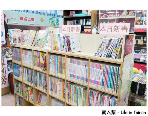 【台南休閒】二輪電影院|懷舊MTV|夜貓獨立包廂12小時只要300元|DVD.漫畫.小說.雜誌免費看到爽~24H台南錦城崇會店