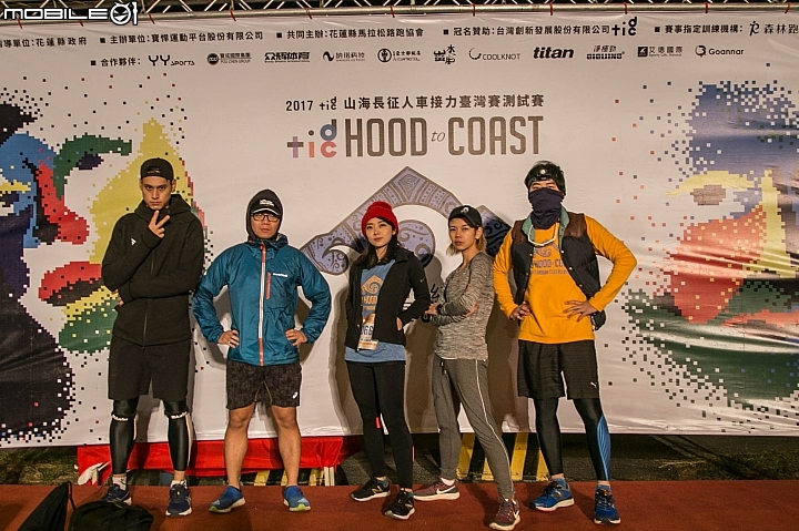 完賽「HOOD to COAST」  征服全長170K的全球夢幻接力賽分享