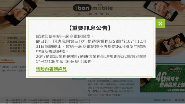 中華雙NP分享