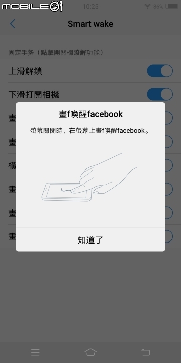 實用功能大集結 自拍有亮點！vivo V7+體驗報告