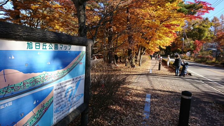 一生中有幾次可以說走就走的海外單車旅遊→富士五湖