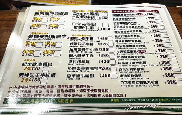 【桃園美食】牛仔好忙原塊牛排建國店,買一送一活動,12/1~12/31止