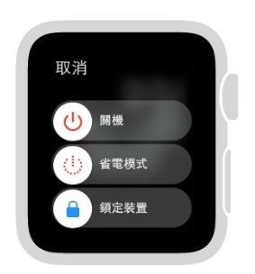 Apple Watch S3 鎖定裝置請教