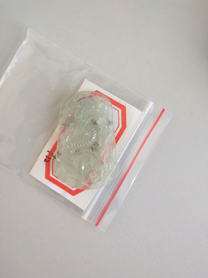 冰種龍牌