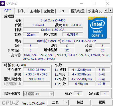<詢問>這是否是因為超頻的因素?