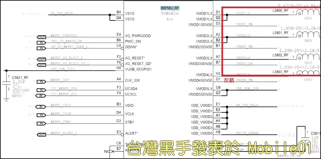 彎彎 iPhone 7 鬼知道它經歷了什麼維修...《圖多不喜勿入》