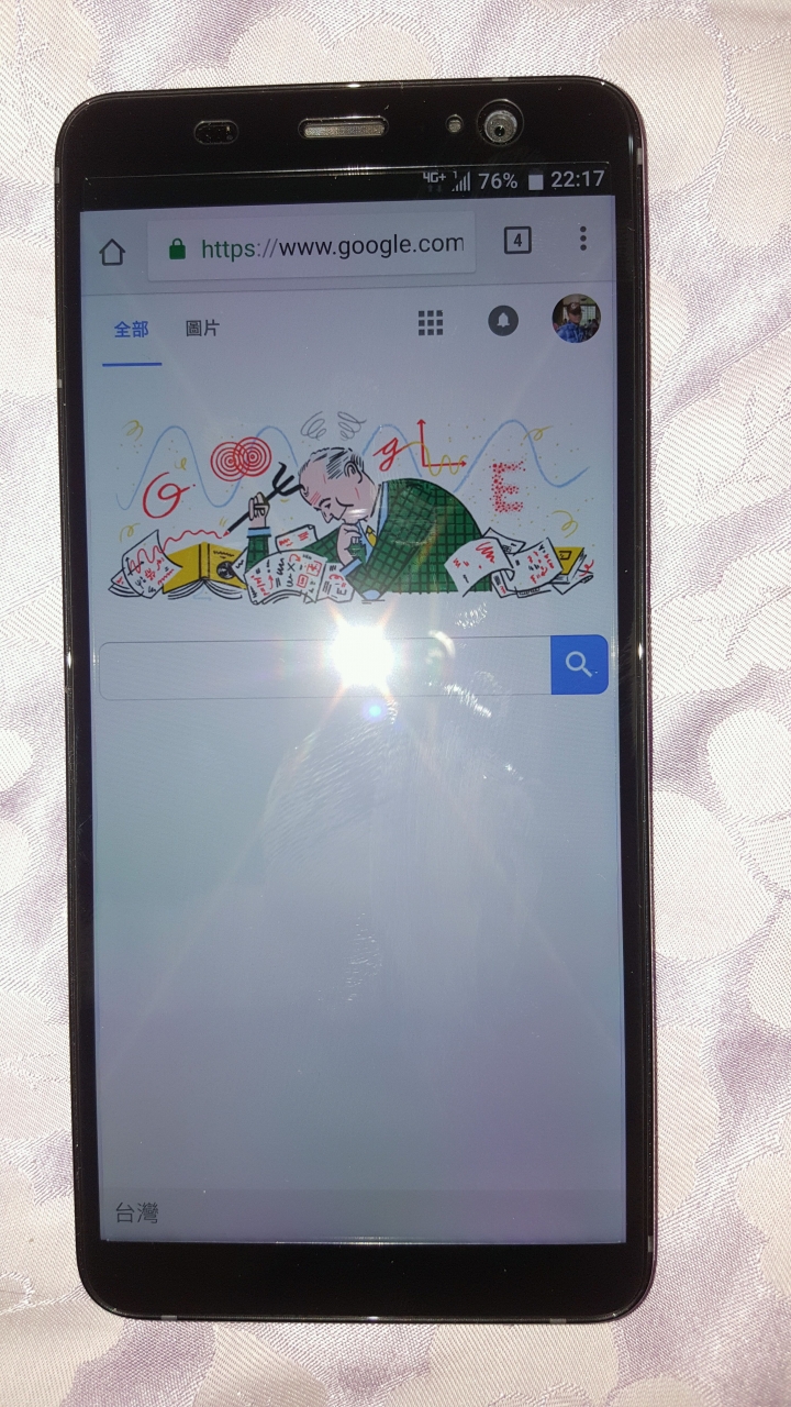 U11+有中機王嗎？