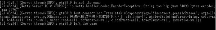 Minecraft伺服器UHC問題