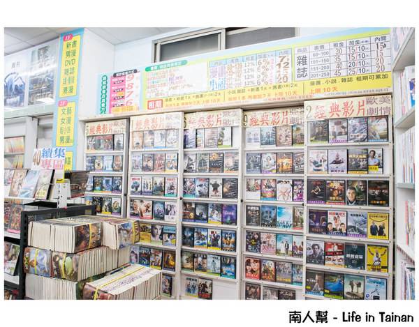 【台南休閒】二輪電影院|懷舊MTV|夜貓獨立包廂12小時只要300元|DVD.漫畫.小說.雜誌免費看到爽~24H台南錦城崇會店