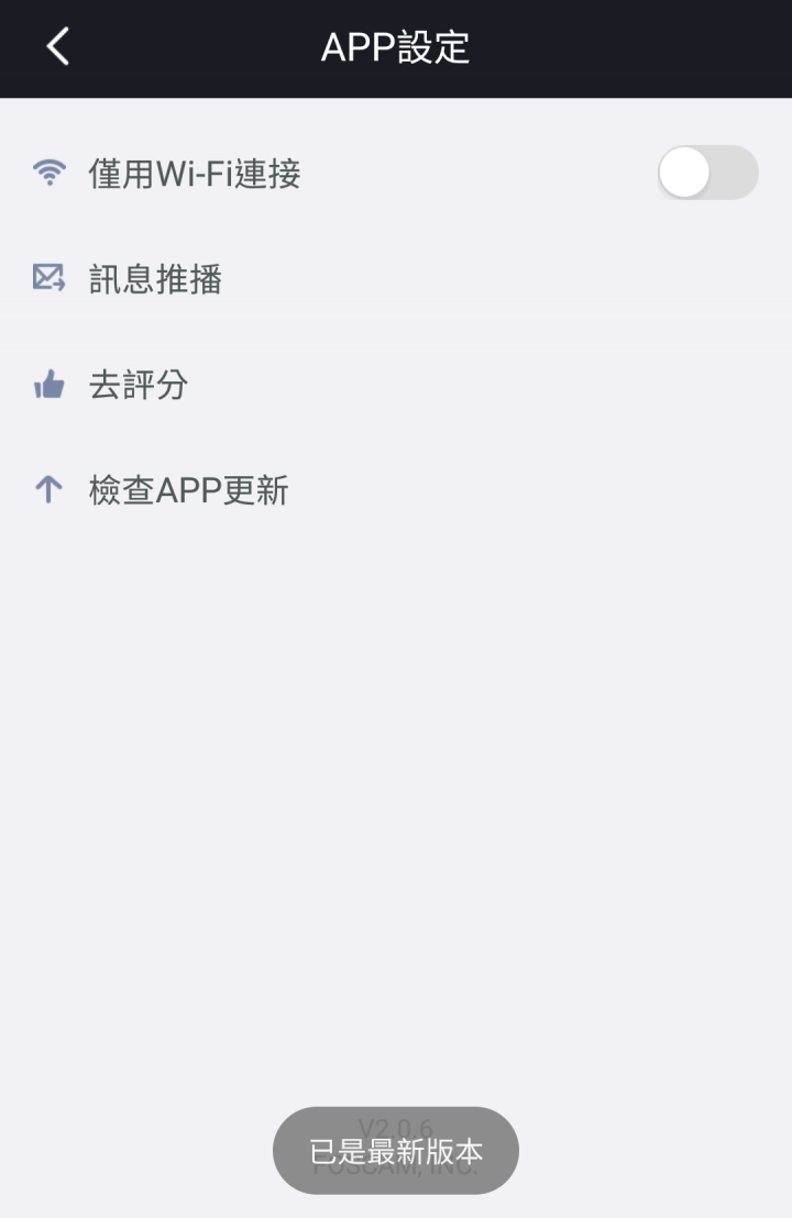 我與Foscam R2的初次相遇！