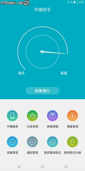 小錢也能有全螢幕感受 7千有找的SUGAR C11試用