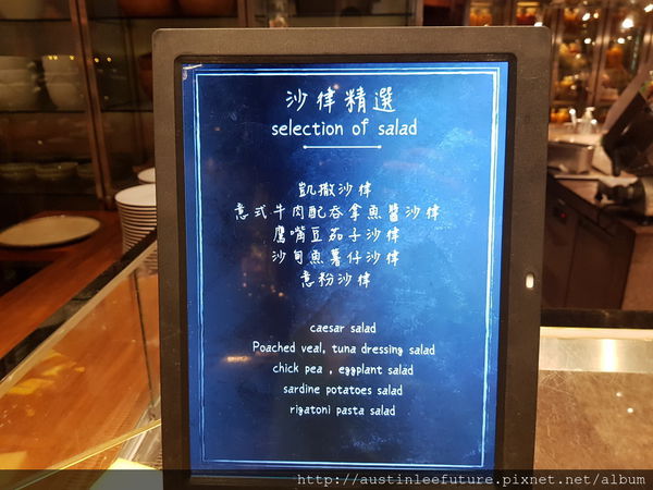 澳門君悅 mezza9 與廚共饗 龍蝦海鮮自選料理 自助晚餐