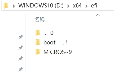 12/25更新 windows10 彩盒版裡的USB有問題
