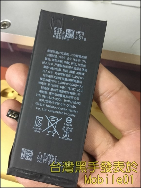 彎彎 iPhone 7 鬼知道它經歷了什麼維修...《圖多不喜勿入》