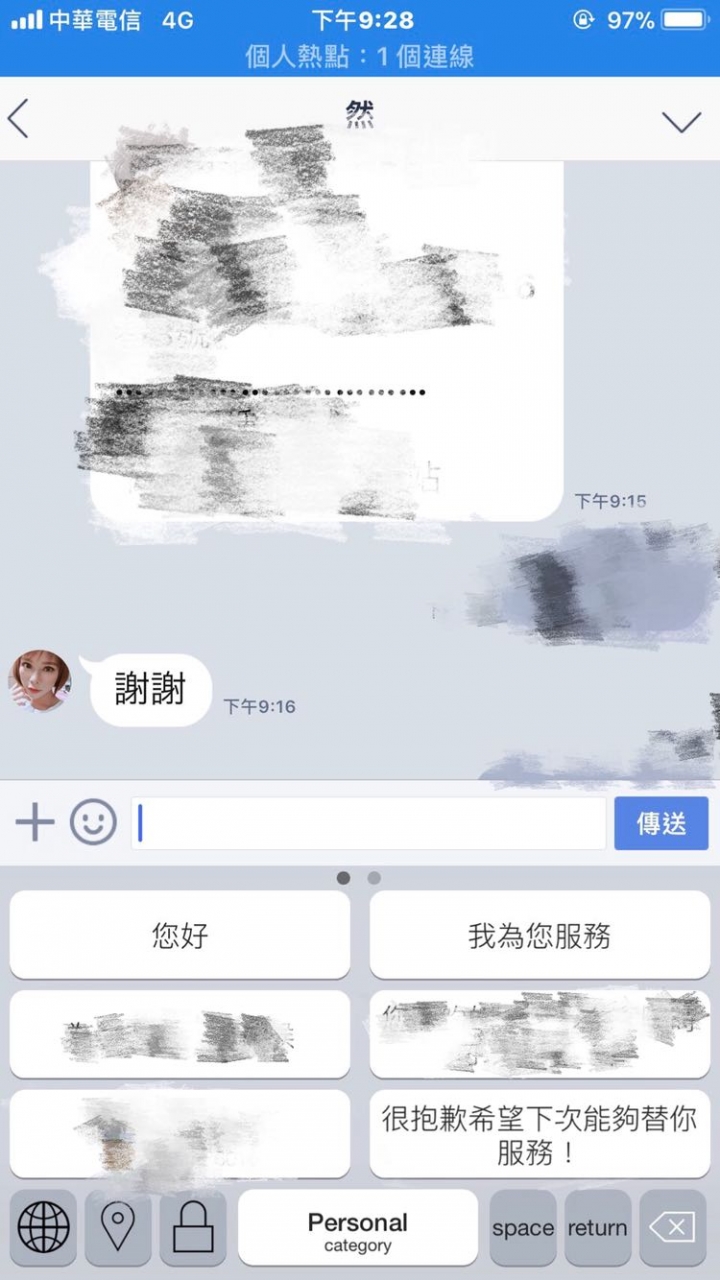 找一款輸入法APP
