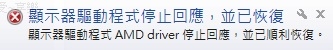 WIN7 64位元 使用bluestacks  卡在GOOGLE帳號登入，求解!!