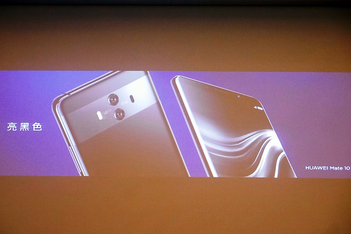 << AI智慧 >> HUAWEI Mate10 & Mate10 Pro 體驗心得分享 << 創新未來 >>