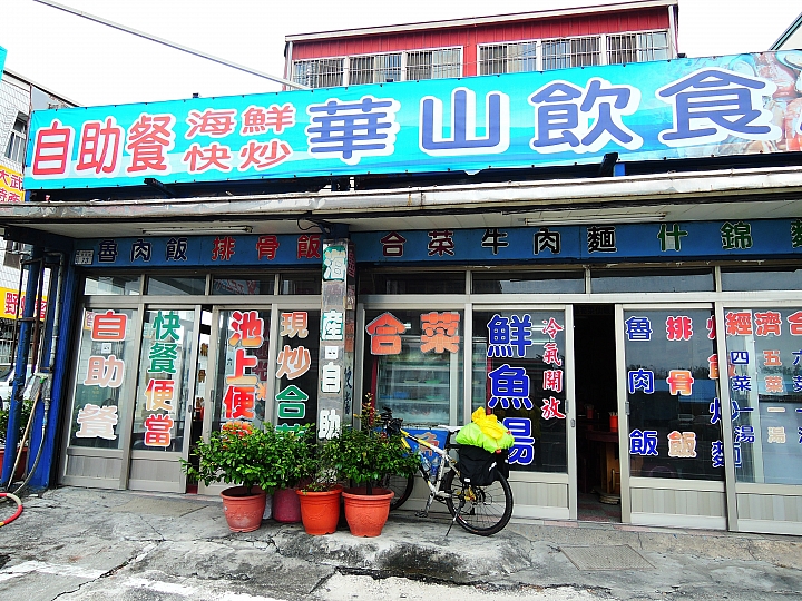 2016 單車環島日誌 Day-11 2016/12/28 枋寮-台東