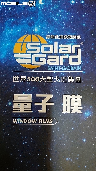 [夏天太陽再大都不怕熱] 全球最頂級！舒熱佳《LX汽車隔熱紙》鑽石級試用！