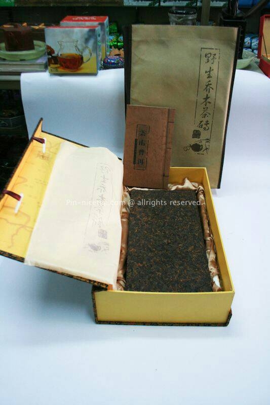 不知道價值多少的普洱茶磚~~