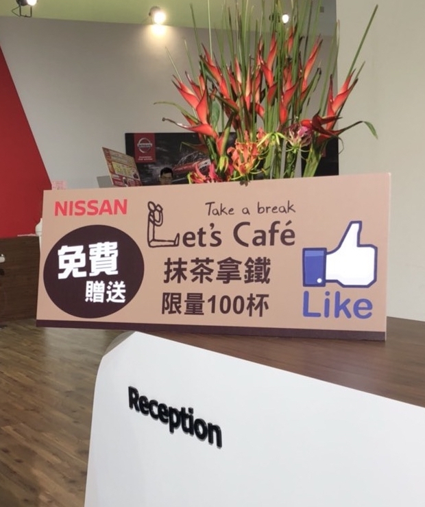 台北車展初體驗，小的第一次就在此分享給各位欣賞了
