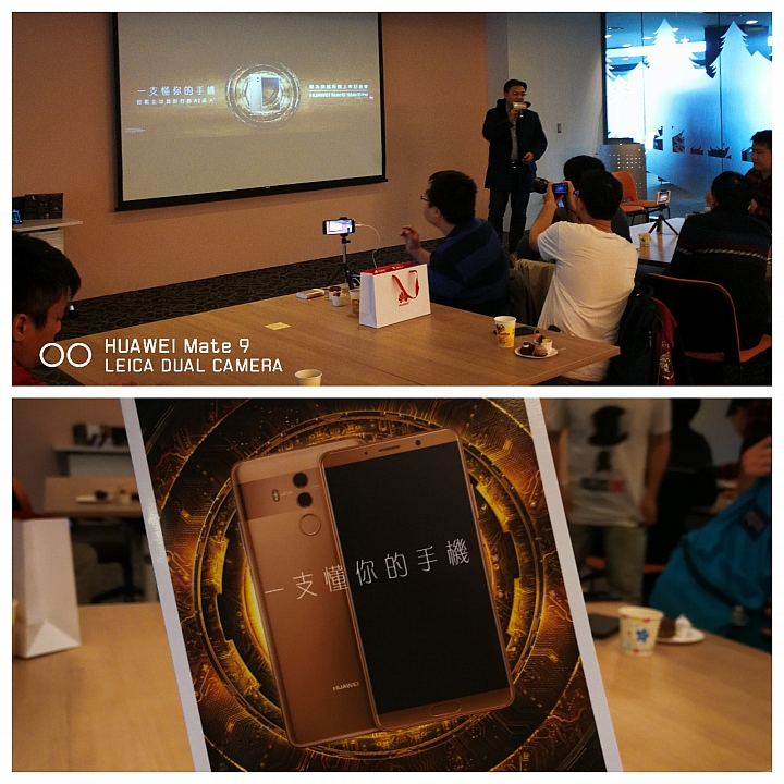HUAWEI Mate10 & Mate10 Pro搶先體驗會~【一支懂你的手機】
