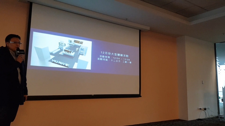[含現場影片] HUAWEI Mate 10體驗會 一台搭載人工智能的手機(NPU)