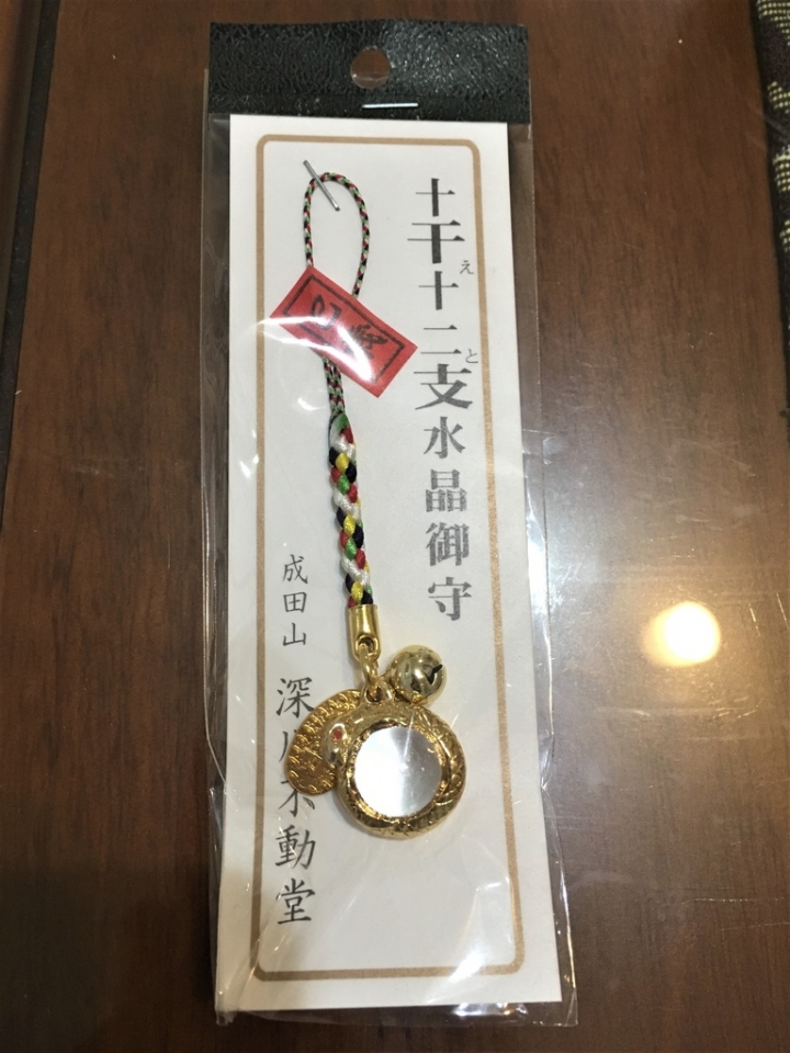 ＜日本＞2017全家人的日本行~戰利品及行程總整理篇