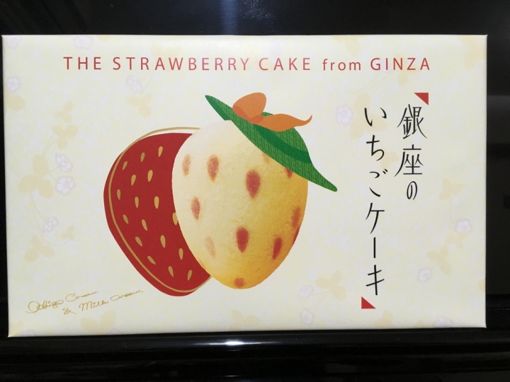 ＜日本＞2017全家人的日本行~戰利品及行程總整理篇