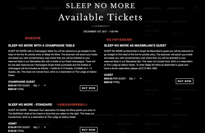 【秋天＊紐約＊行前準備】第一次去紐約就上手！含Sleep no more訂票教學
