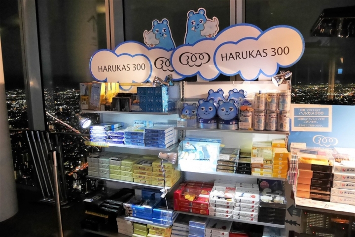 【日本大阪 | 景點】將大阪的繁華盡收眼底✦阿倍野展望台ハルカス(HARUKAS 300)