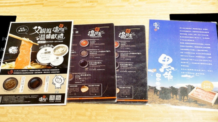 [台南][中西區] しゃぶしゃぶ温野菜 台南大遠百店