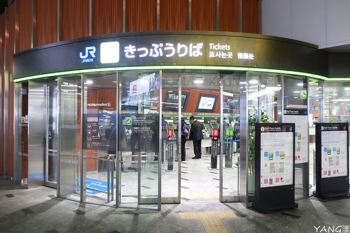 持JR山陽&山陰&北部九州地區鐵路周遊券,7日間走訪日本6縣(圖多)