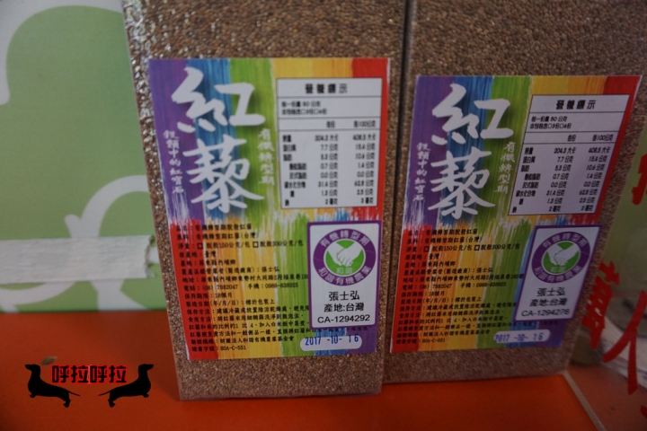 [高雄-左營-美食食記]愛屋吉屋蔬食餐坊-健康又美味的素食簡餐