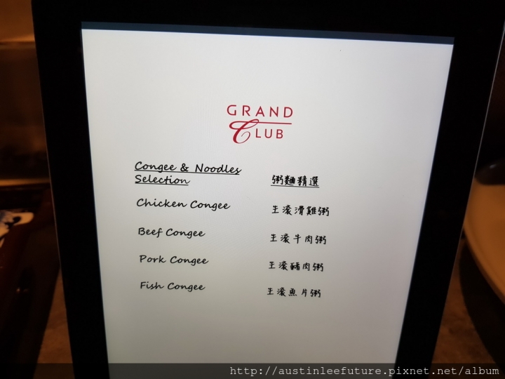 澳門君悅酒店 GRAND HYATT MACAU 君悅套房(可使用嘉賓軒設施)
