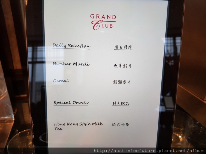 澳門君悅酒店 GRAND HYATT MACAU 君悅套房(可使用嘉賓軒設施)
