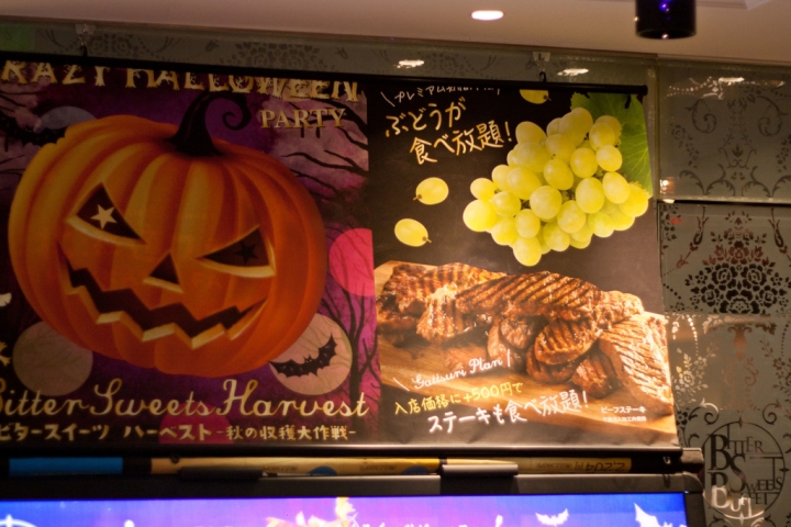 【食記。美食】東京 新宿 吃到飽的天堂與地獄(2) Bitter Sweet Buffet 甜點 吃到飽