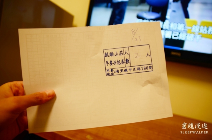 麒麟渡假山莊～鄰近埔里市區，1200元入住CP爆表的舒適山莊＠南投埔里住宿＠搭公車遊南投Day2