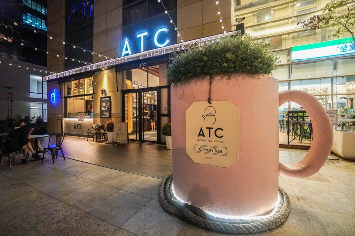 臺中午茶拾光 | ATC alcohol tea coffee 採用100%台灣茶葉  以茶為本  重新詮釋經典古早味美食