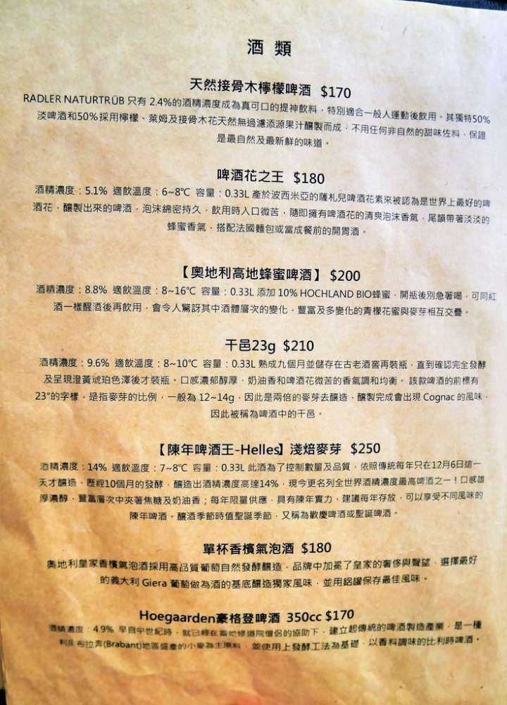 【台北內湖 | 咖啡廳】融入IT人精神的美式設計風格咖啡廳☞IT Cafe' (內湖店)