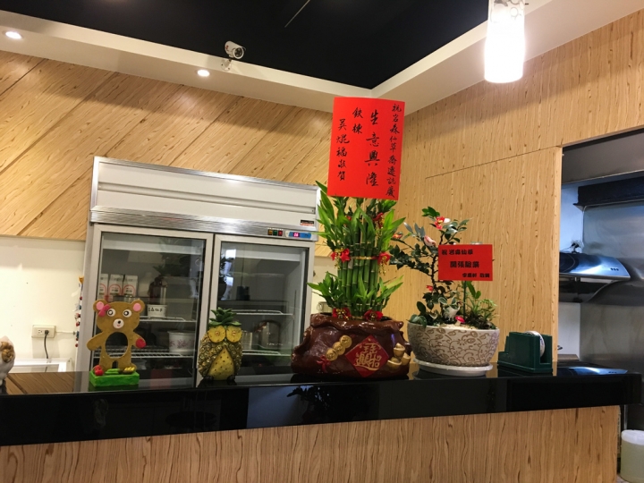 【美食。食記】彰化 彰化市 味道實在 服務評價兩極 岩森仙草