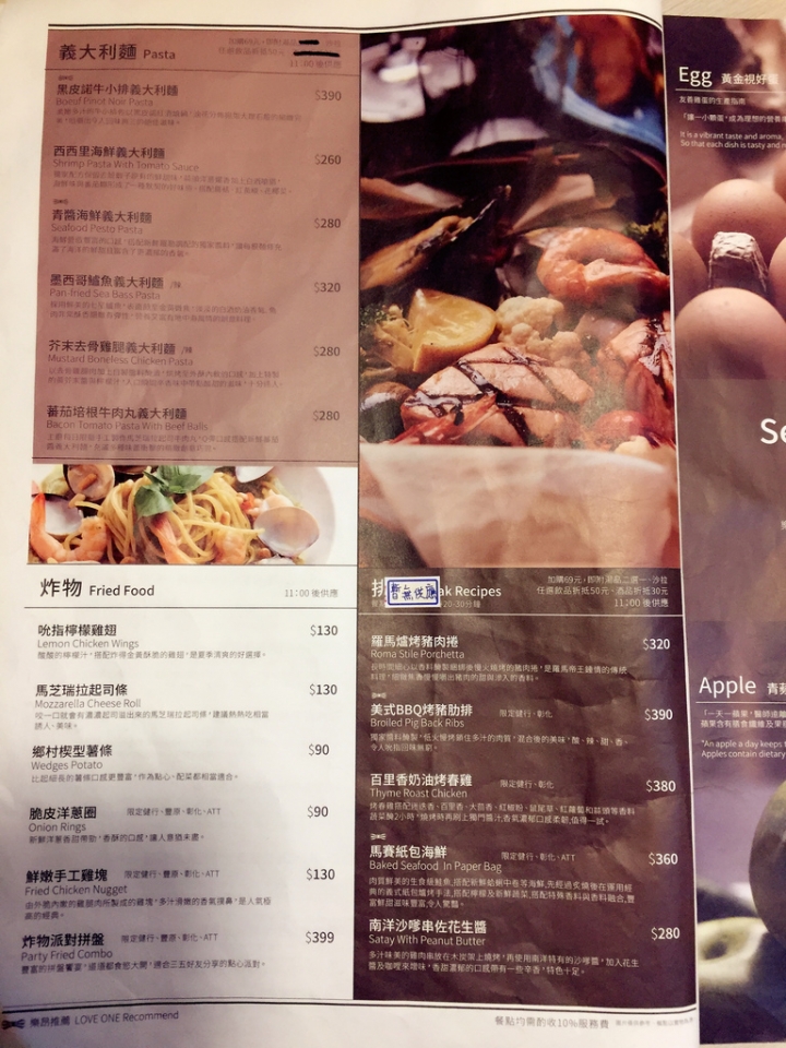 樂昂Love One Café ～即使退燒依舊美味的領結蜜糖吐司 (已不用排隊)