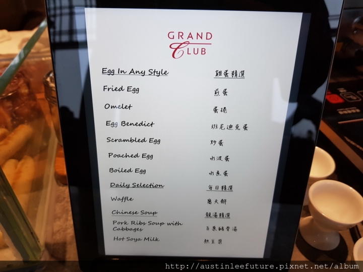 澳門君悅酒店 GRAND HYATT MACAU 君悅套房(可使用嘉賓軒設施)