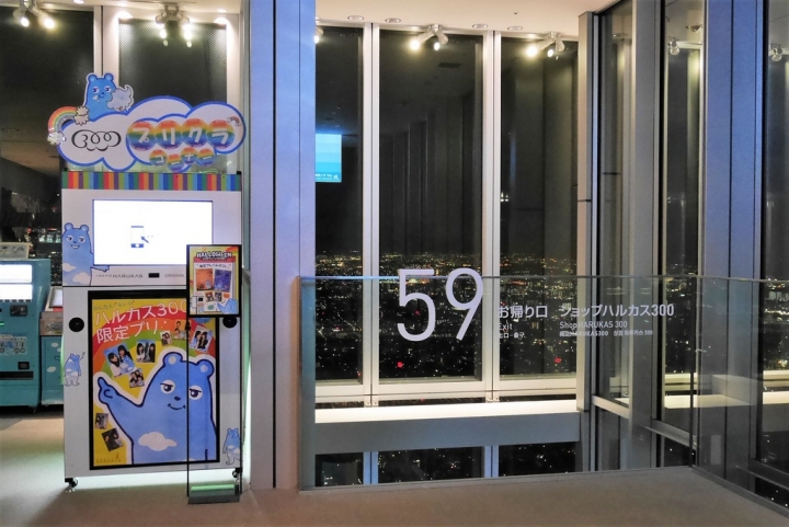 【日本大阪 | 景點】將大阪的繁華盡收眼底✦阿倍野展望台ハルカス(HARUKAS 300)