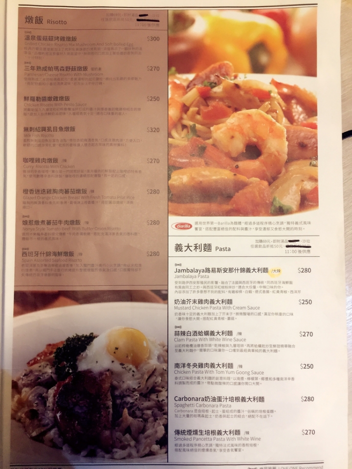 樂昂Love One Café ～即使退燒依舊美味的領結蜜糖吐司 (已不用排隊)