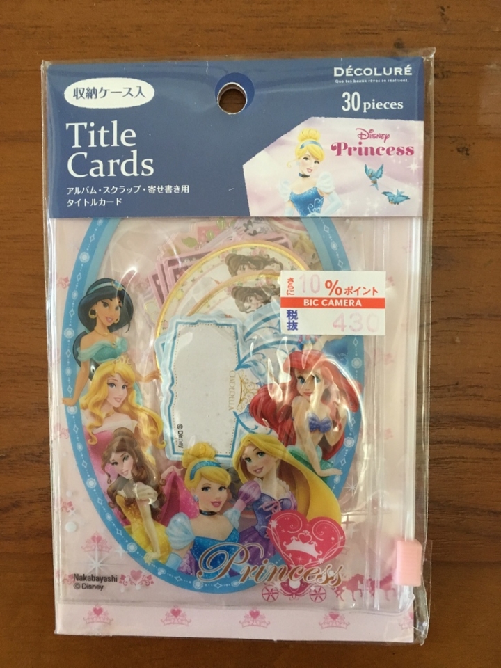 ＜日本＞2017全家人的日本行~戰利品及行程總整理篇