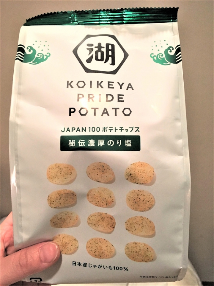 ＜日本＞2017全家人的日本行~戰利品及行程總整理篇