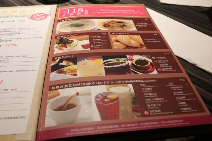 台南安平-洋城義大利餐廳豪邁義式套餐 年底聚餐的好選擇